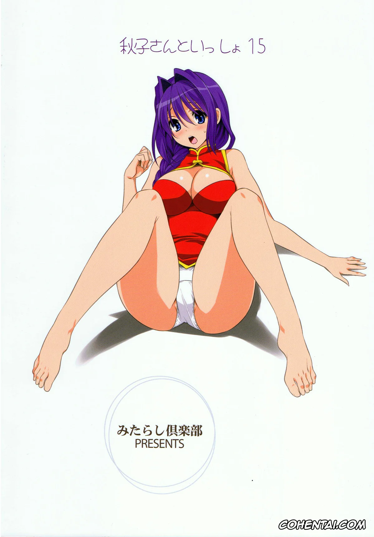 Kanon hentai, Akiko Minase hentai, Yuuichi Aizawa hentai, Akiko-san to Issho 15 (Kanon), pagina 30