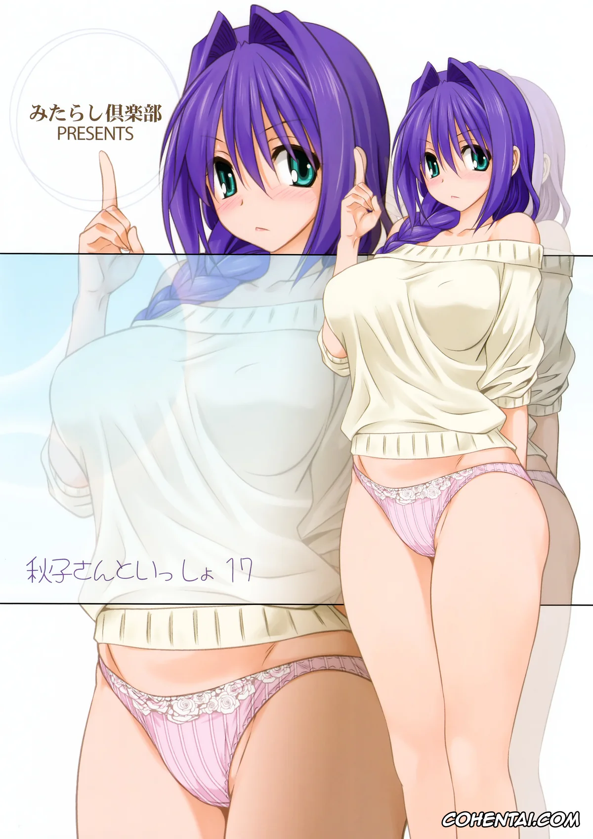 Kanon xxx, Akiko Minase xxx, Yuuichi Aizawa xxx, Akiko-san to Issho 17 (Kanon), pagina 34