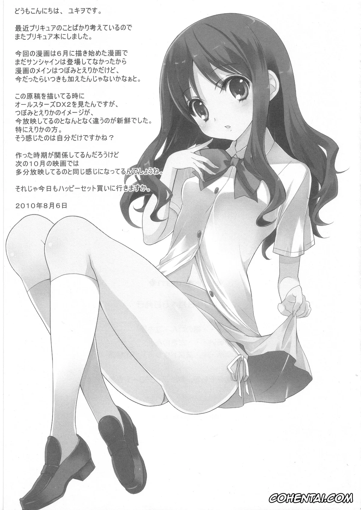 HeartCatch Precure! porno, Cure Blossom | Tsubomi Hanasaki porno, Cure Marine | Erika Kurumi porno, Momoka Kurumi porno, pink saturn (HeartCatch Precure!), pagina 20