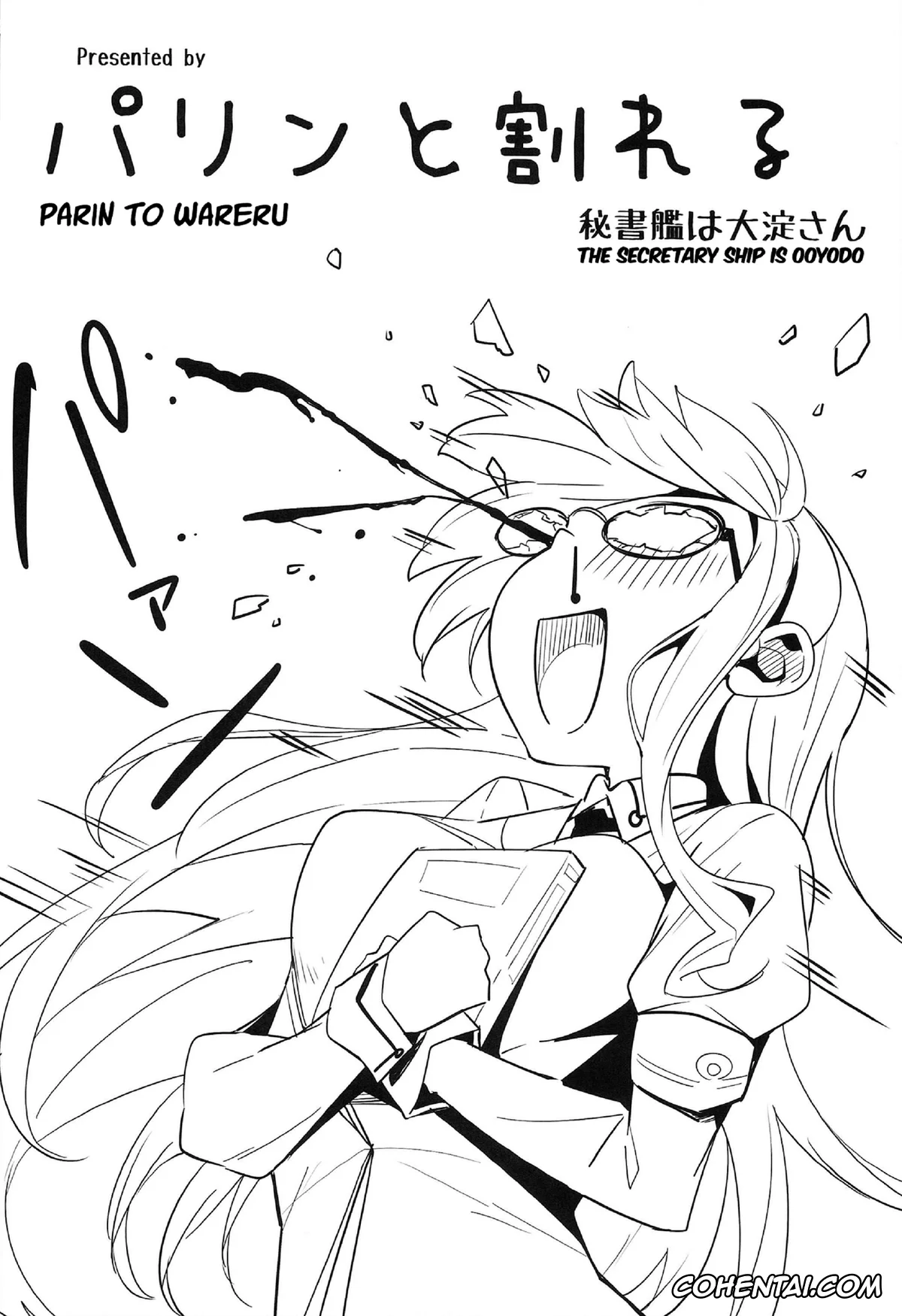 Kantai Collection -KanColle- hentai, Ooyodo hentai, Hishokan wa Ooyodo-san | The Secretary is Ooyodo (Kantai Collection -KanColle-), pagina 3