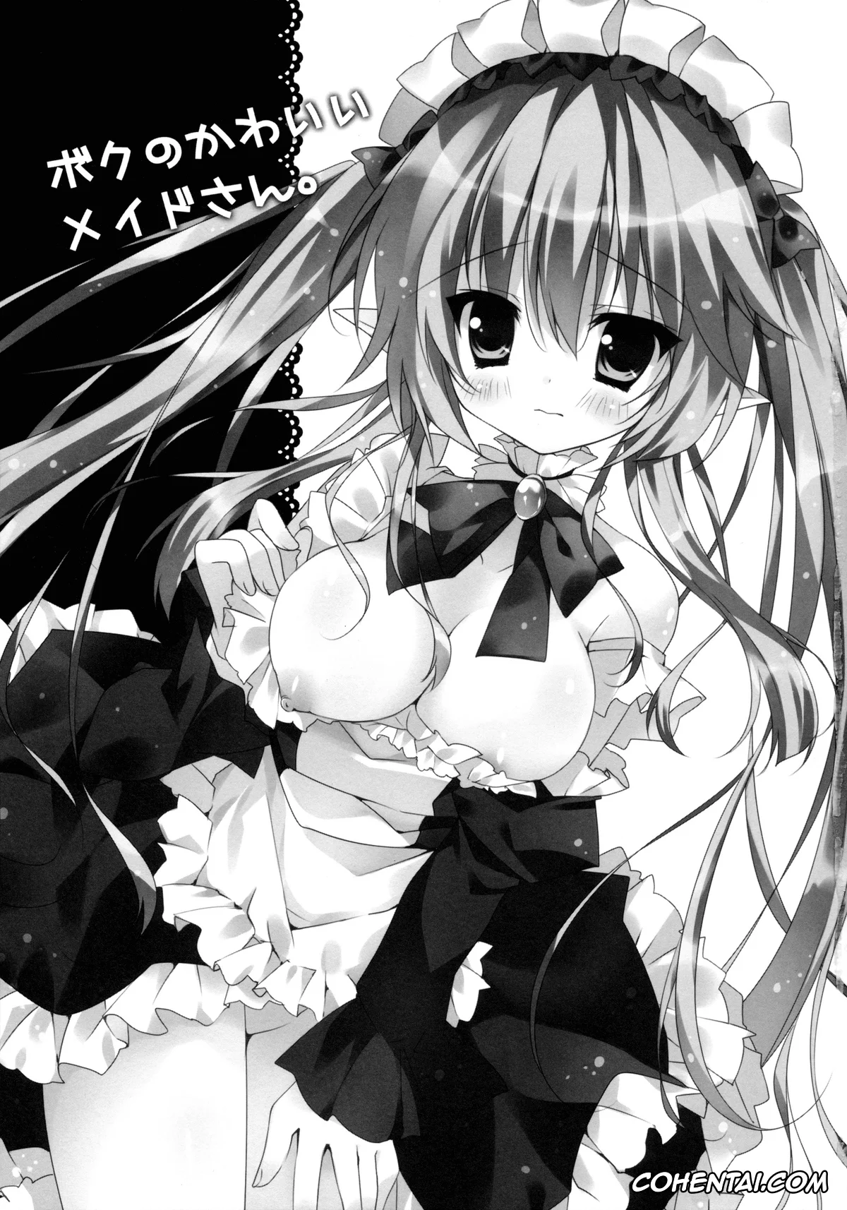 Outbreak Company hentai, Myucel Foaran hentai, Shinichi Kanou hentai, Boku no Kawaii Maid-san. (Outbreak Company), pagina 3