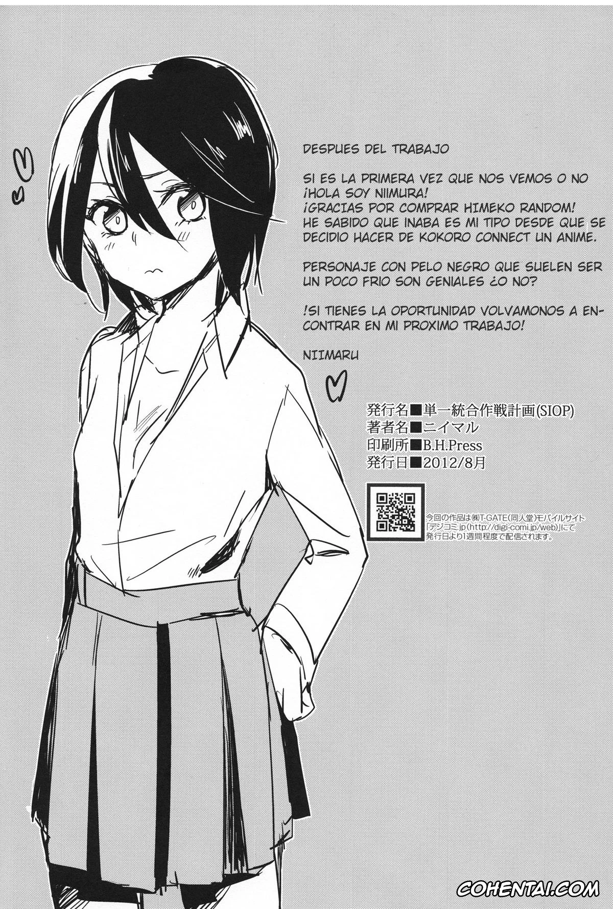 Kokoro Connect xxx, Himeko Inaba xxx, Taichi Yaegashi xxx, Himeko Random (Kokoro Connect), pagina 25