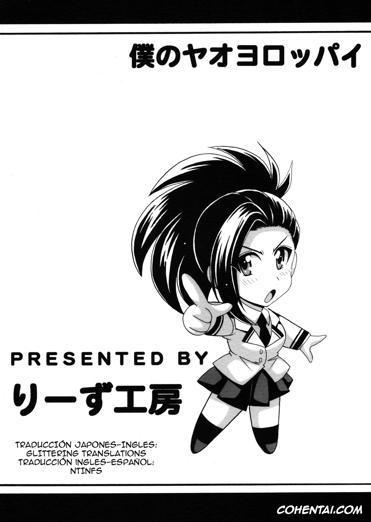 My Hero Academia | Boku No Hero Academia porno, Izuku Midoriya porno, Momo Yaoyorozu porno, Boku no Yaoyoroppai (Boku no Hero Academia), pagina 2
