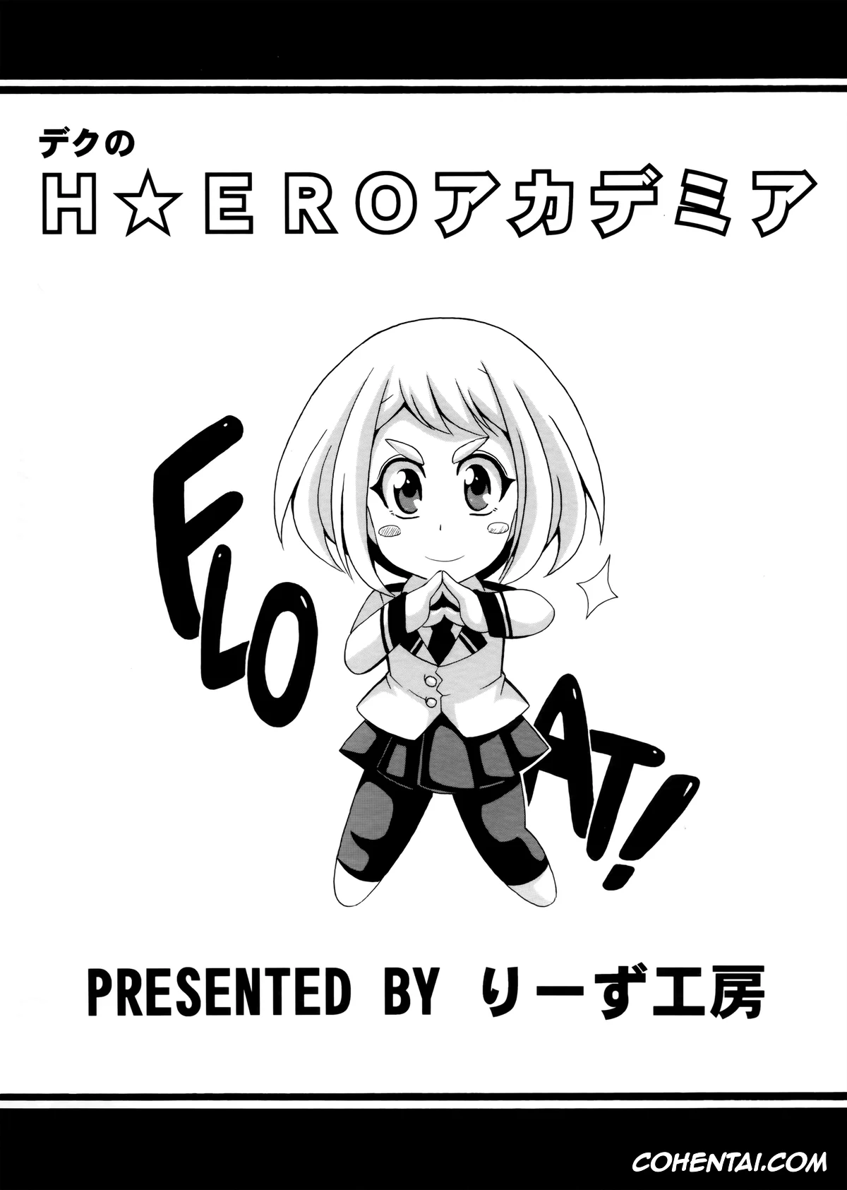 My Hero Academia | Boku No Hero Academia hentai, Izuku Midoriya hentai, Ochako Uraraka hentai, Deku no H☆ERO Academia (Boku no Hero Academia), pagina 18