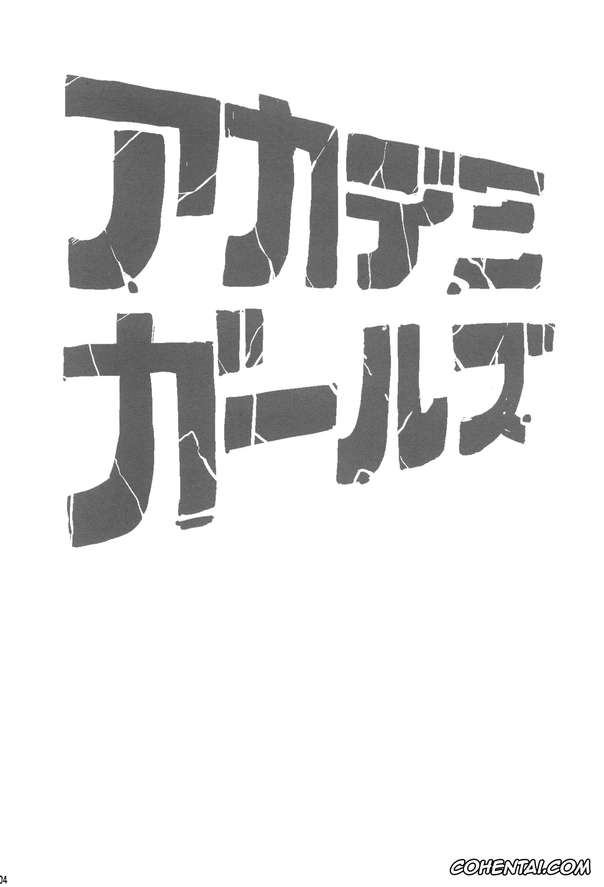 My Hero Academia | Boku No Hero Academia xxx, Mina Ashido xxx, Tsuyu Asui xxx, Academi Girls (Boku no Hero Academia), pagina 4