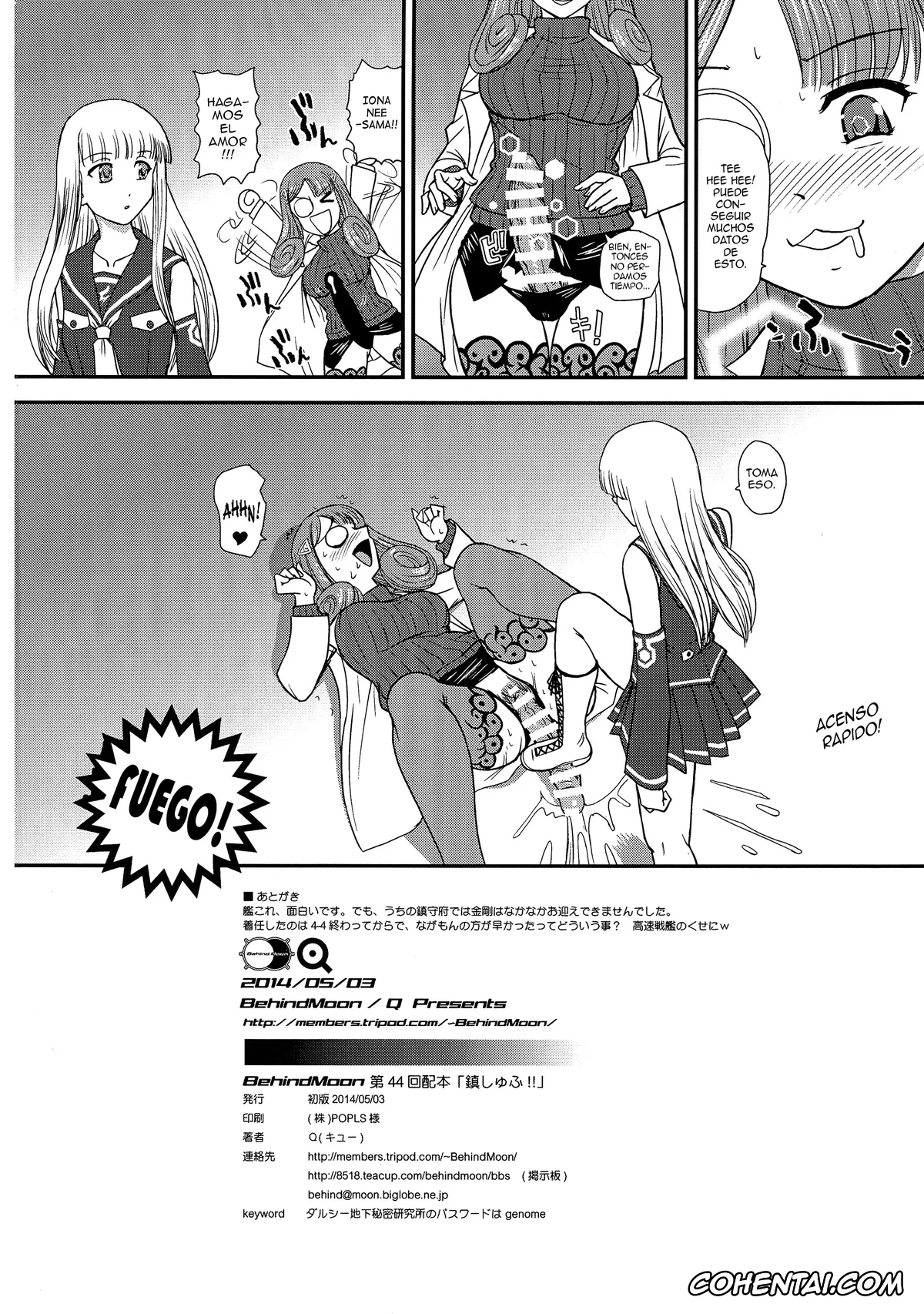 Kantai Collection -KanColle- xxx, Haguro xxx, Kongou xxx, Shimakaze xxx, Chinshufu!! (Kantai Collection -KanColle-), pagina 22
