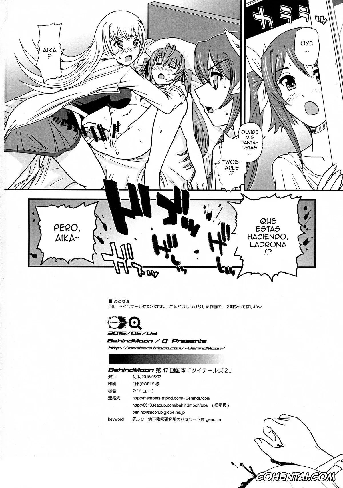 Ore Twintail Ni Narimasu. | Gonna Be The Twin-tails xxx, Tail Blue | Aika Tsube xxx, Tail Red | Souji Mitsuka xxx, Tail Yellow | Erina Shindou xxx, Tsuitails 2 Red-tan Morning Call (Ore, Twintail ni Narimasu.), pagina 28