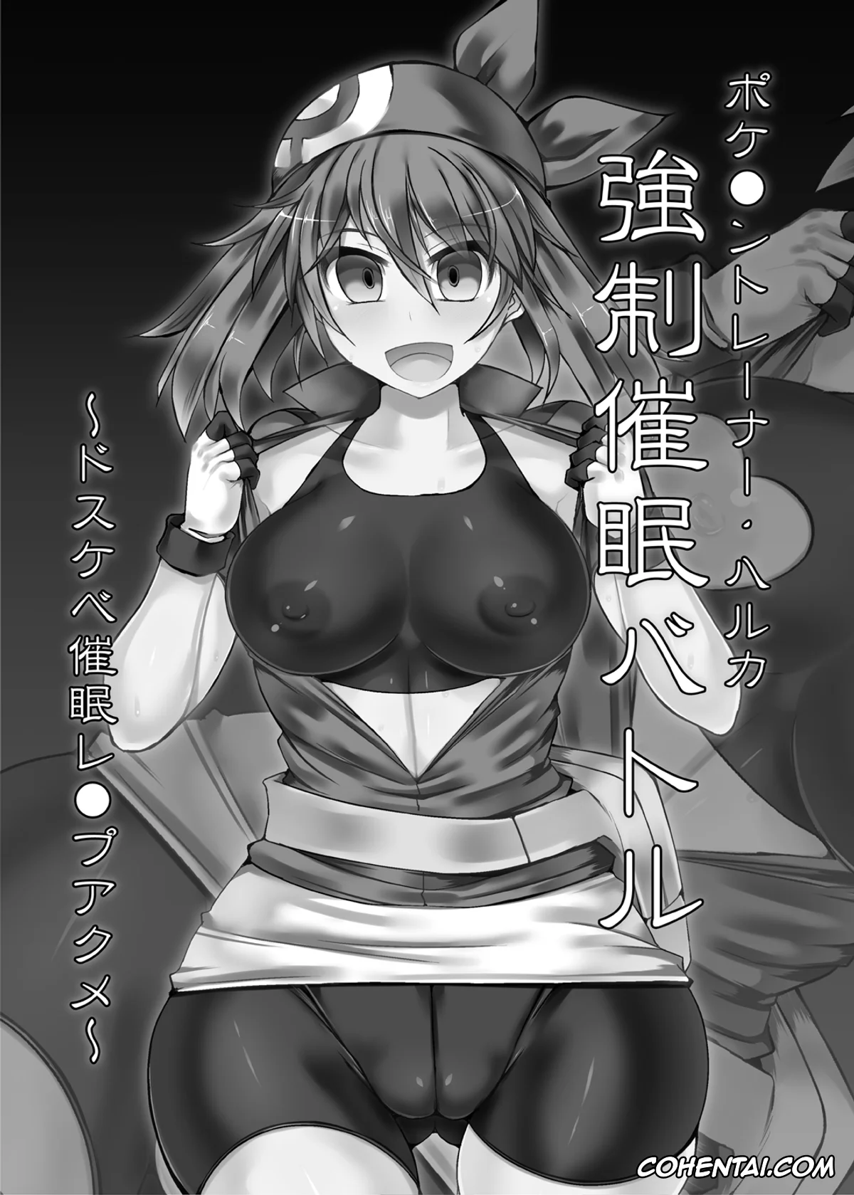 Pokemon | Pocket Monsters porno, May porno, Pokémon Trainer Haruka Kyousei Saimin Battle (Pokémon), pagina 2