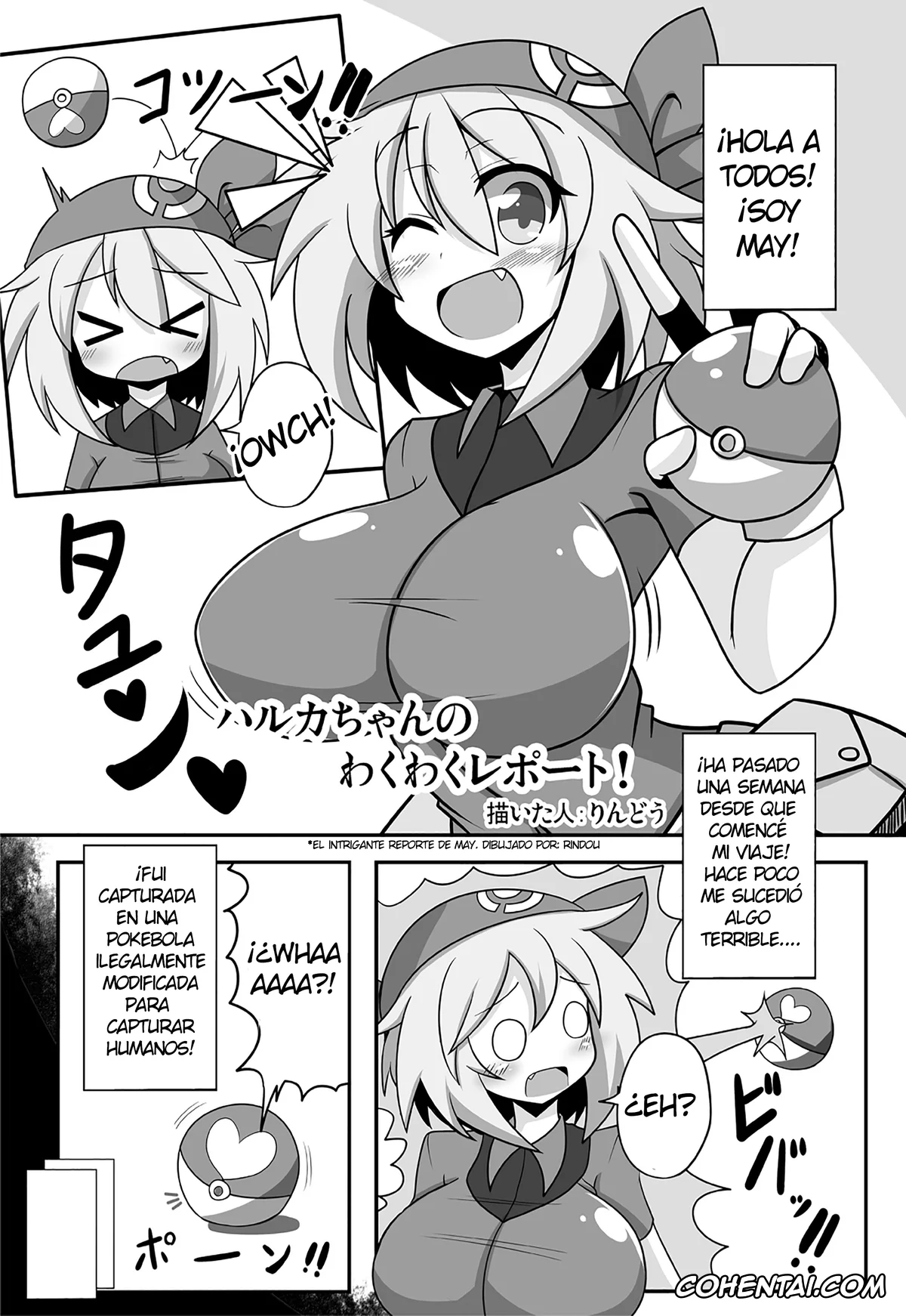 Pokemon | Pocket Monsters xxx, May xxx, Pokémon Trainer Haruka Kyousei Saimin Battle (Pokémon), pagina 22