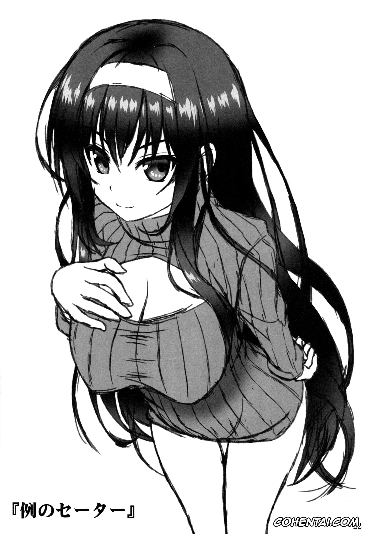 Saenai Heroine no Sodatekata xxx, Utaha Kasumigaoka xxx, Poetry feather (Saenai Heroine no Sodatekata), pagina 22
