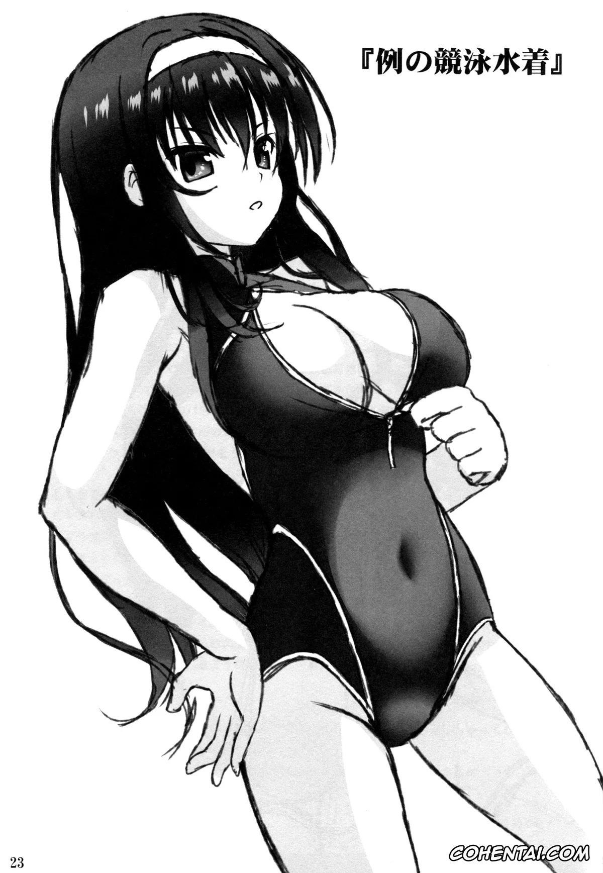 Saenai Heroine no Sodatekata porno, Utaha Kasumigaoka porno, Poetry feather (Saenai Heroine no Sodatekata), pagina 23
