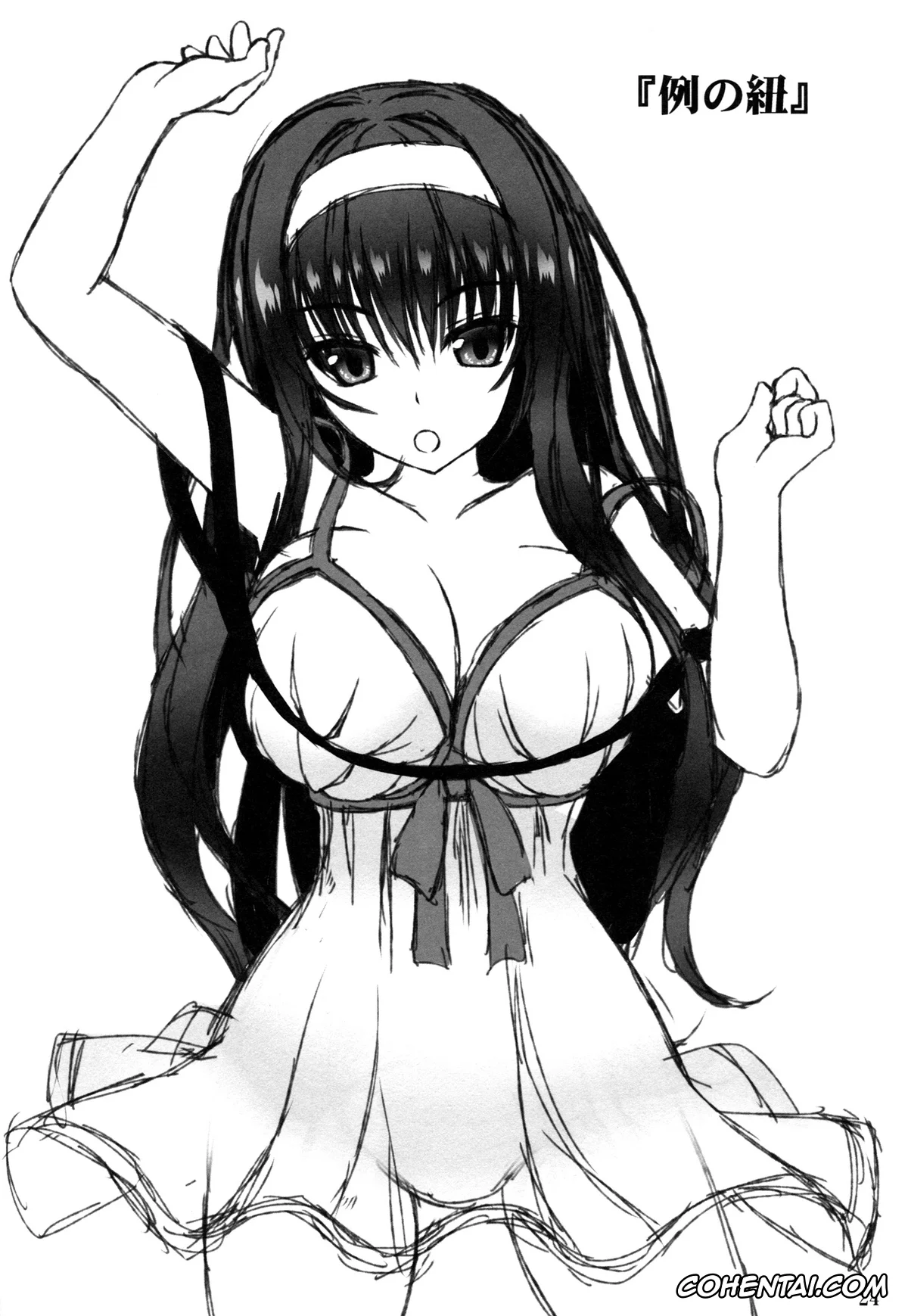 Saenai Heroine no Sodatekata hentai, Utaha Kasumigaoka hentai, Poetry feather (Saenai Heroine no Sodatekata), pagina 24