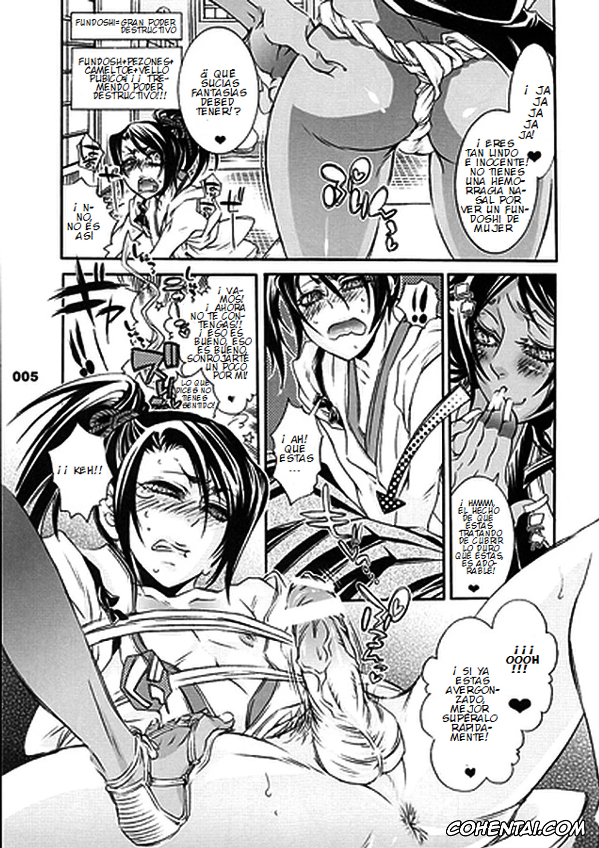 Bleach porno, Byakuya Kuchiki porno, Yoruichi Shihoin porno, Cherry under the Delusion (Bleach), pagina 5