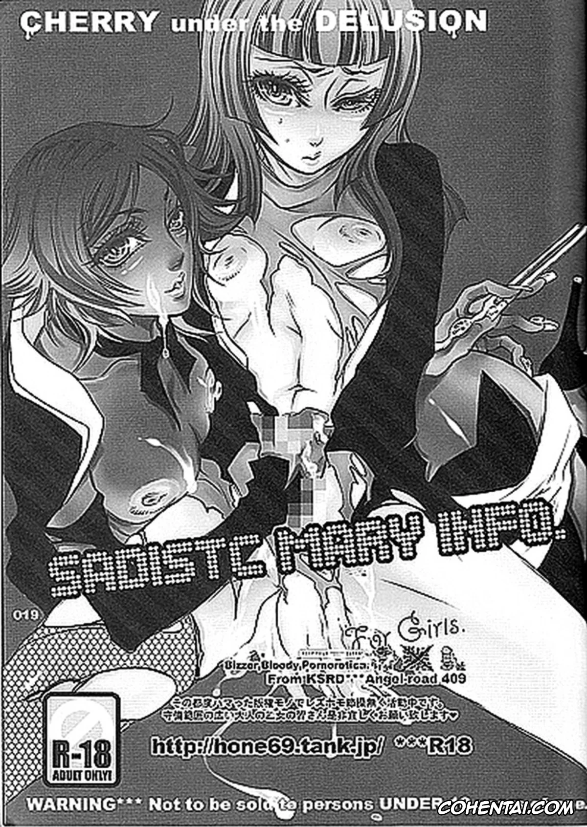 Bleach hentai, Byakuya Kuchiki hentai, Yoruichi Shihoin hentai, Cherry under the Delusion (Bleach), pagina 18