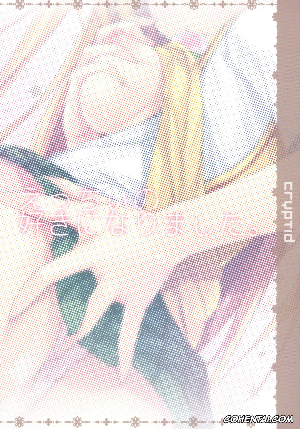 To Love-Ru porno, Golden Darkness porno, Rito Yuuki porno, Ecchii no Suki ni Narimashita. (To Love-Ru), pagina 14