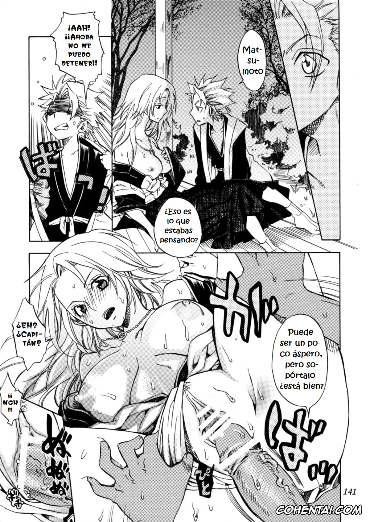 Bleach xxx, Orihime Inoue xxx, Rangiku Matsumoto xxx, Toushirou Hitsugaya xxx, Happy Holiday (Rangiku Soushuuhen) (Bleach), pagina 16