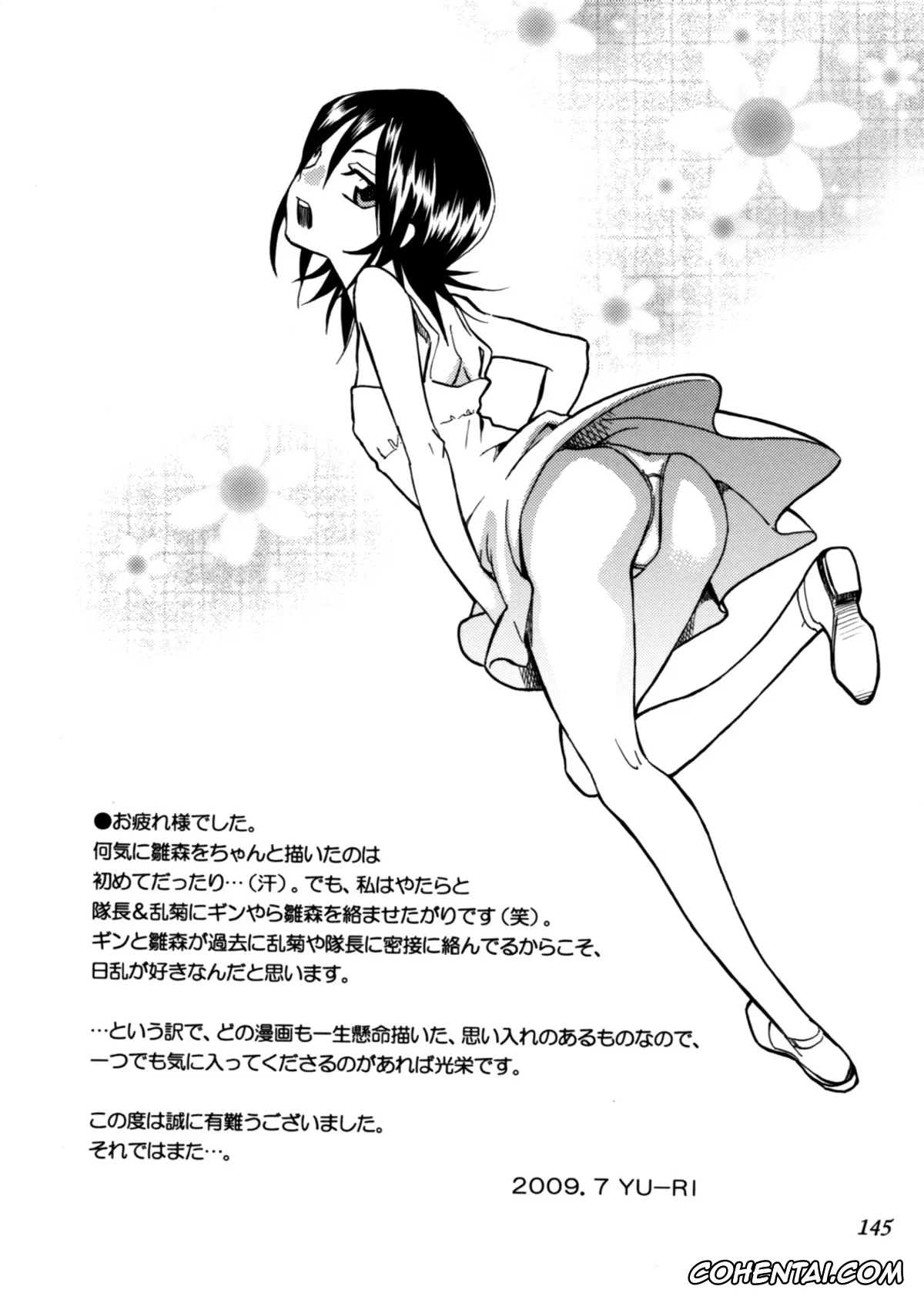 Bleach porno, Orihime Inoue porno, Rangiku Matsumoto porno, Toushirou Hitsugaya porno, Happy Holiday (Rangiku Soushuuhen) (Bleach), pagina 20