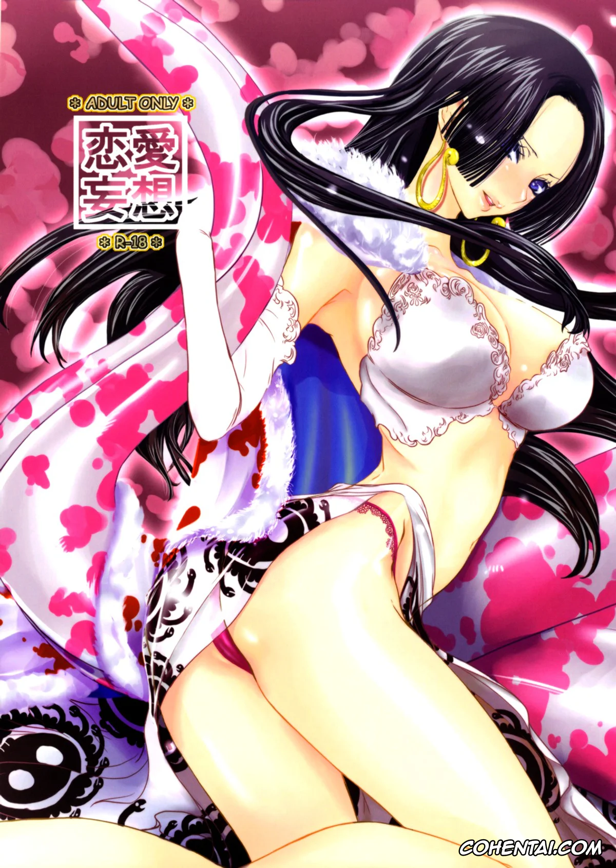 One Piece xxx, Boa Hancock xxx, Monkey D. Luffy xxx, Renai Mousou (One Piece), pagina 1