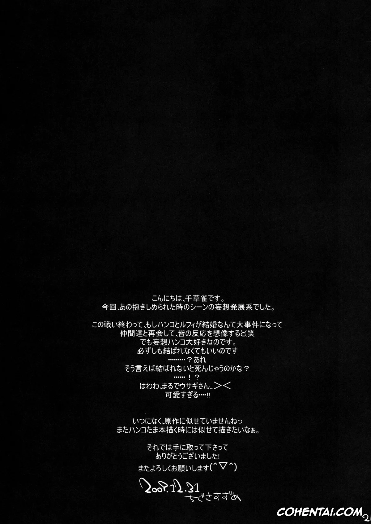 One Piece porno, Boa Hancock porno, Monkey D. Luffy porno, Renai Mousou (One Piece), pagina 20