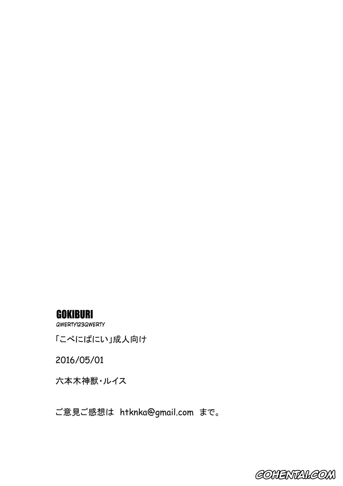 Mikakunin de Shinkoukei hentai, Hakuya Mitsumine hentai, Kobeni Yonomori hentai, Kobeni Bunny (Mikakunin de Shinkoukei), pagina 15