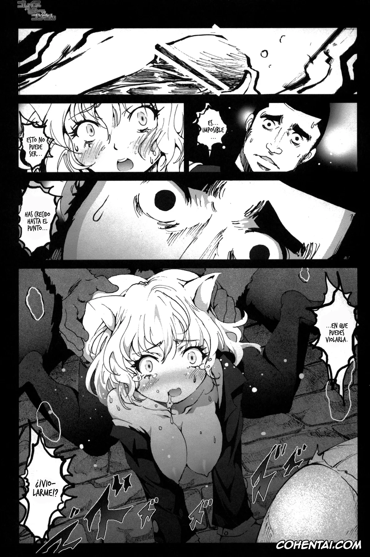 HUNTER x HUNTER porno, Gon Freecss porno, Goreinu porno, Nefelpitou porno, Goreinu x Pitou x Gon-san (HUNTER x HUNTER), pagina 20