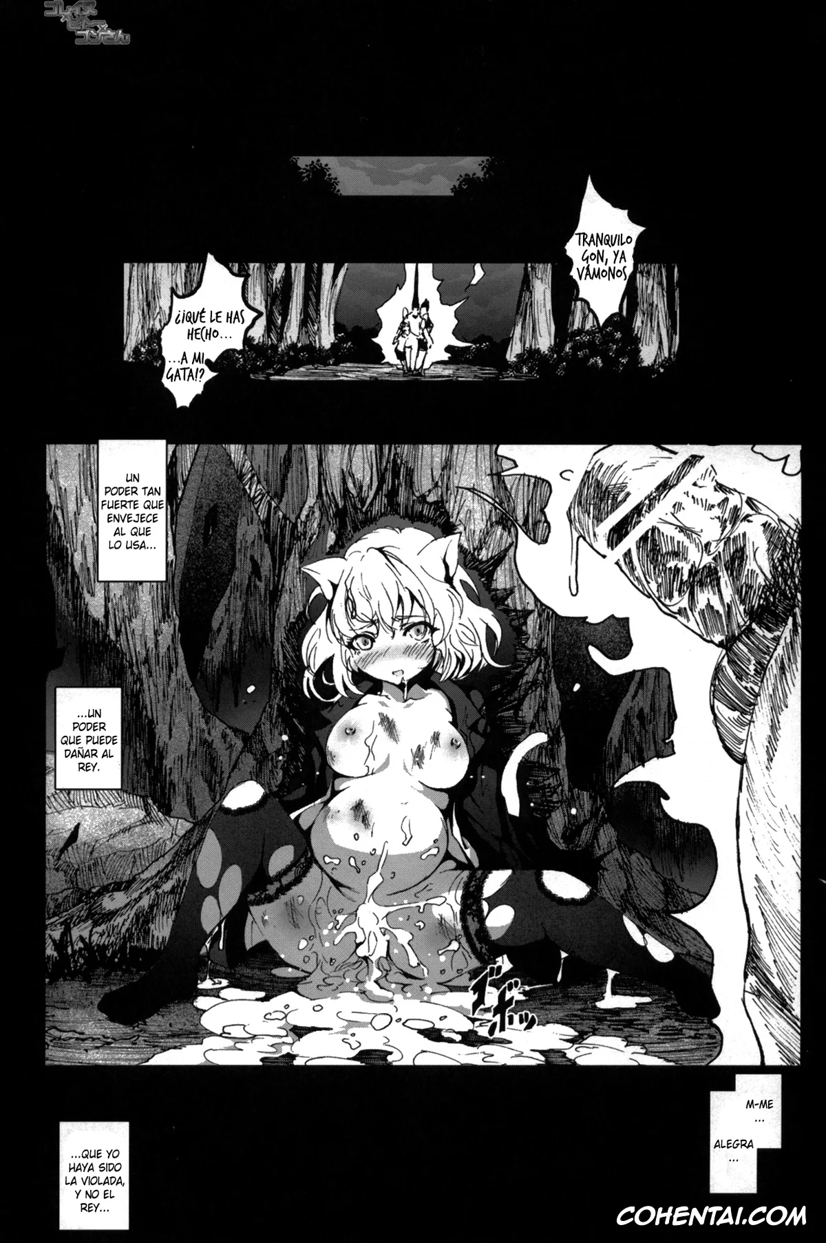 HUNTER x HUNTER hentai, Gon Freecss hentai, Goreinu hentai, Nefelpitou hentai, Goreinu x Pitou x Gon-san (HUNTER x HUNTER), pagina 24