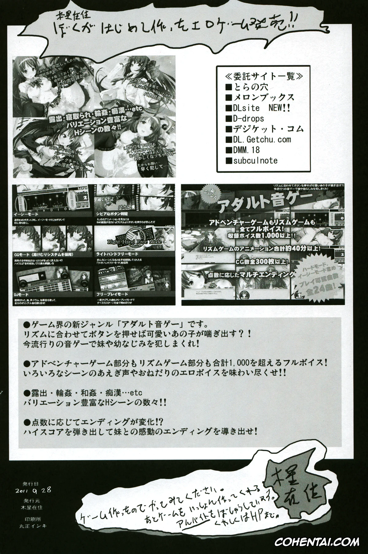 HUNTER x HUNTER xxx, Gon Freecss xxx, Goreinu xxx, Nefelpitou xxx, Goreinu x Pitou x Gon-san (HUNTER x HUNTER), pagina 25