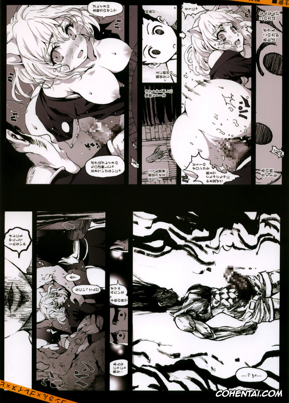 HUNTER x HUNTER porno, Gon Freecss porno, Goreinu porno, Nefelpitou porno, Goreinu x Pitou x Gon-san (HUNTER x HUNTER), pagina 26