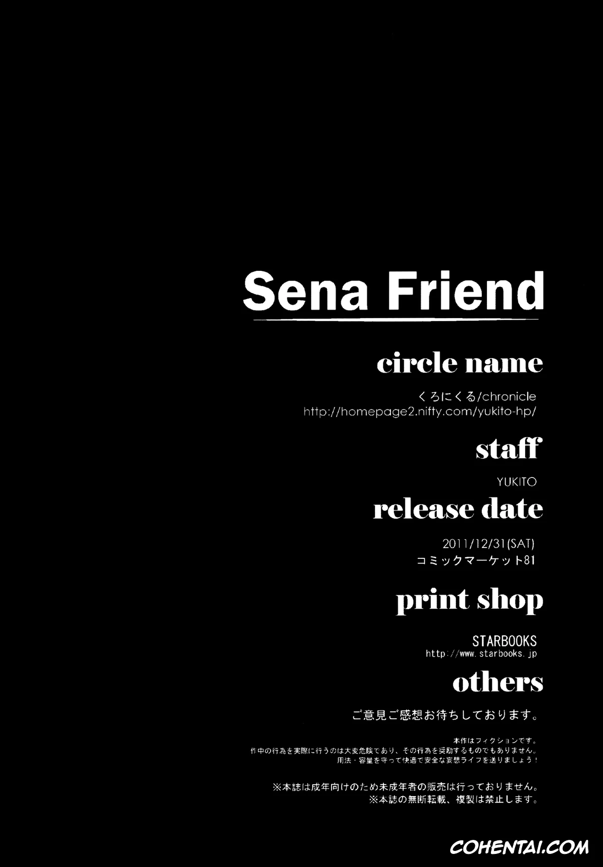 Boku wa Tomodachi ga Sukunai hentai, Sena Kashiwazaki hentai, SenaFri (Boku wa Tomodachi ga Sukunai), pagina 21