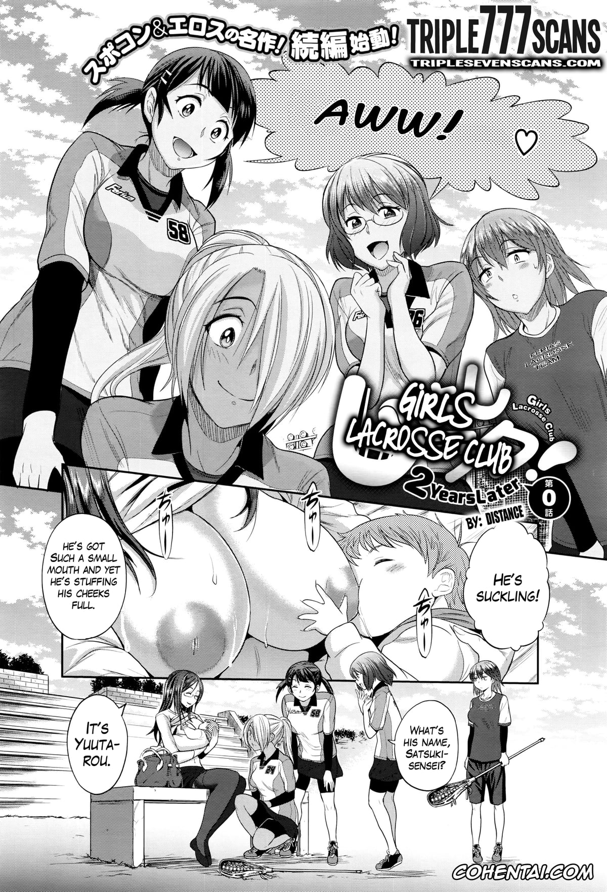 Revistas porno, COMIC ExE porno, Joshi Lacu! – Girls Lacrosse Club ~2 Years Later~ Ch. 0 (COMIC ExE 01), pagina 2