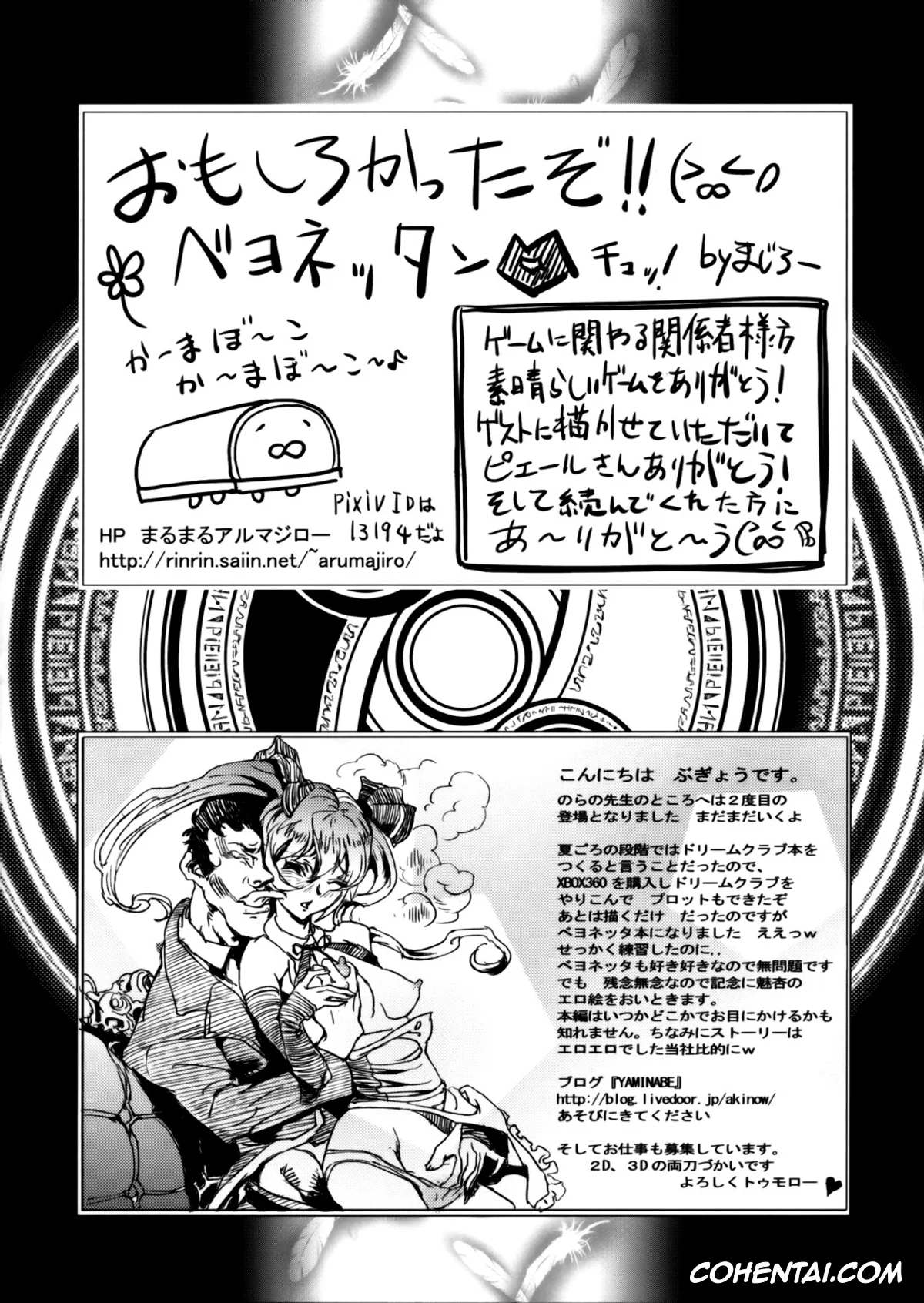 Bayonetta hentai, Bayonetta hentai, Luka Redgrave hentai, KETSU! MEGATON BY (Bayonetta), pagina 39