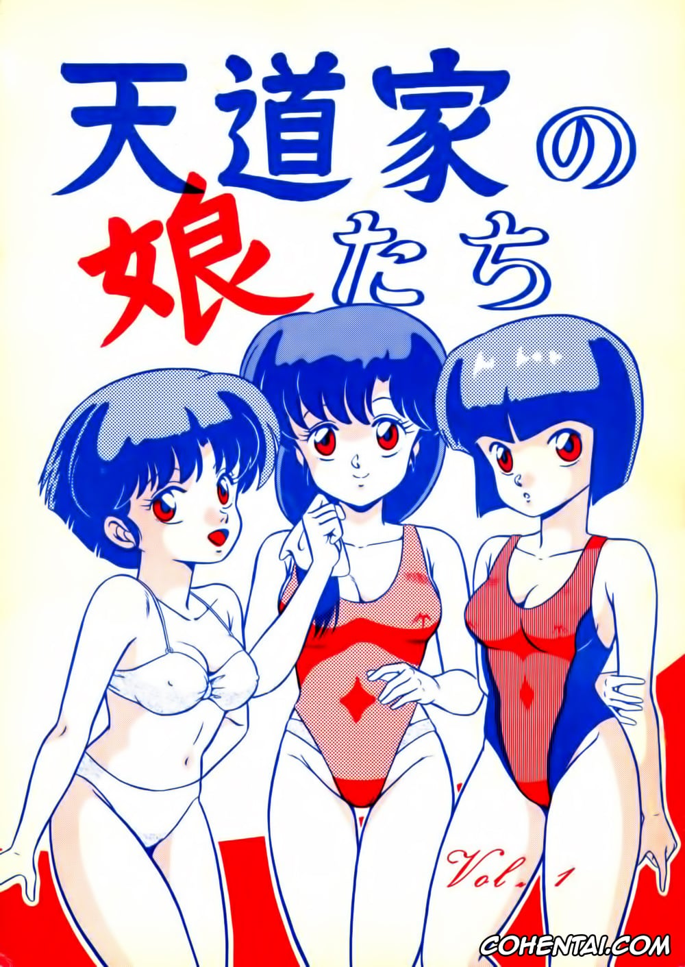 Ranma 1/2 xxx, Akane Tendo xxx, Kasumi Tendo xxx, Nabiki Tendo xxx, Soun Tendo xxx, Tendo-ke no Musume-tachi – The Ladies of the Tendo Family Vol. 1 (Ranma 1/2), pagina 1