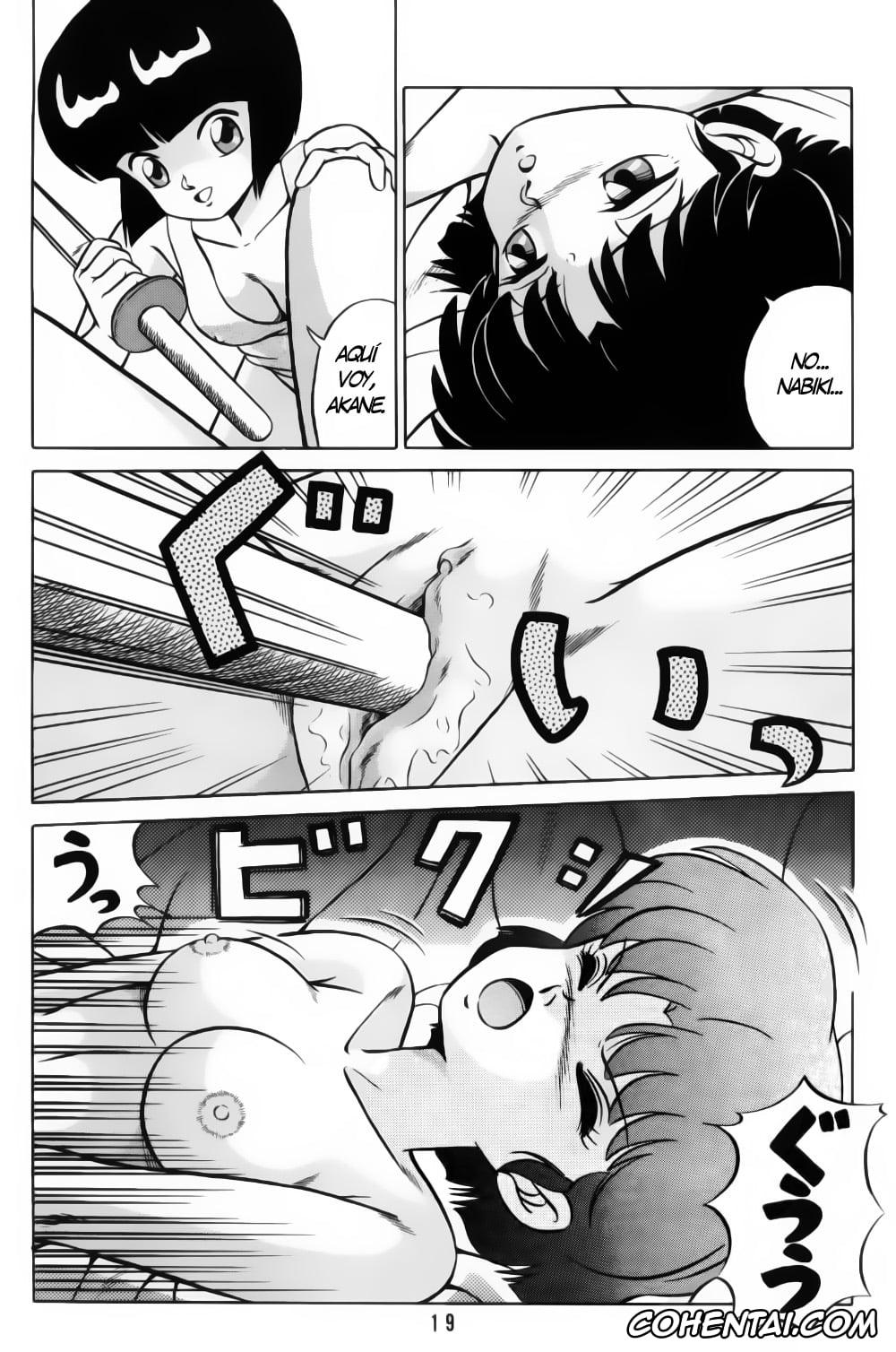 Ranma 1/2 hentai, Akane Tendo hentai, Kasumi Tendo hentai, Nabiki Tendo hentai, Soun Tendo hentai, Tendo-ke no Musume-tachi – The Ladies of the Tendo Family Vol. 1 (Ranma 1/2), pagina 18
