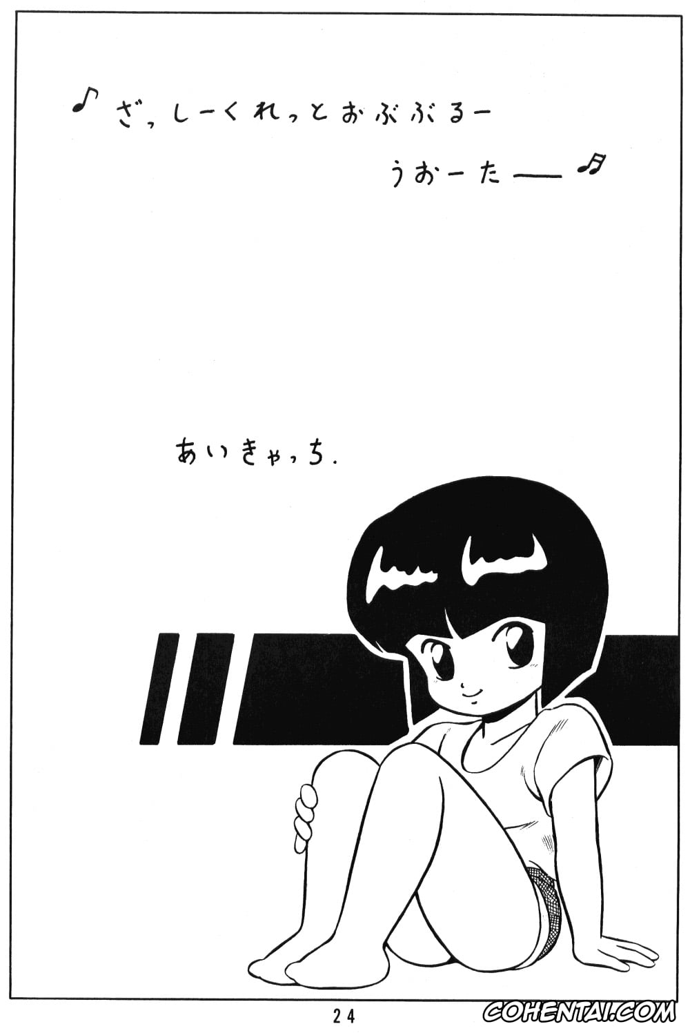 Ranma 1/2 porno, Akane Tendo porno, Kasumi Tendo porno, Nabiki Tendo porno, Soun Tendo porno, Tendo-ke no Musume-tachi – The Ladies of the Tendo Family Vol. 1 (Ranma 1/2), pagina 23
