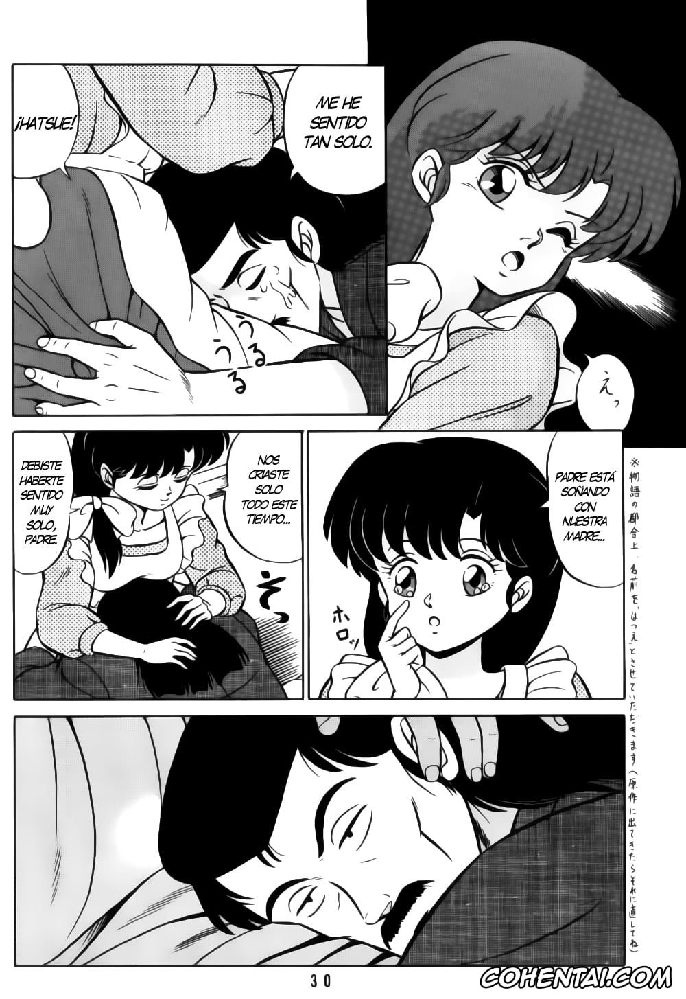 Ranma 1/2 porno, Akane Tendo porno, Kasumi Tendo porno, Nabiki Tendo porno, Soun Tendo porno, Tendo-ke no Musume-tachi – The Ladies of the Tendo Family Vol. 1 (Ranma 1/2), pagina 29