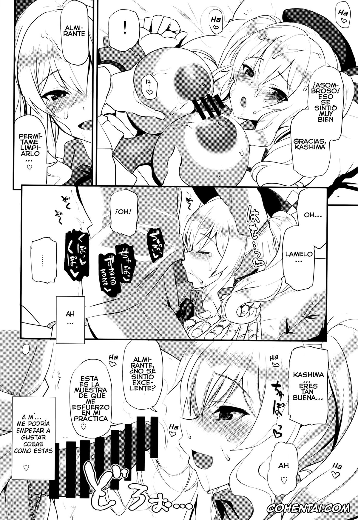 Kantai Collection -KanColle- xxx, Kashima xxx, Teitoku xxx, Watashi, Teitoku-san no Oyome-san desu kara♪ (Kantai Collection -KanColle-), pagina 13