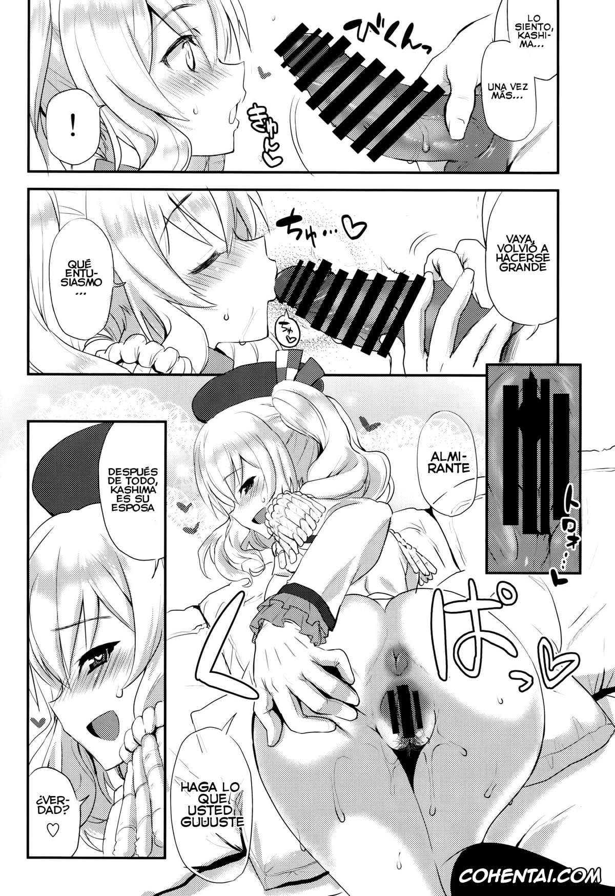 Kantai Collection -KanColle- porno, Kashima porno, Teitoku porno, Watashi, Teitoku-san no Oyome-san desu kara♪ (Kantai Collection -KanColle-), pagina 23