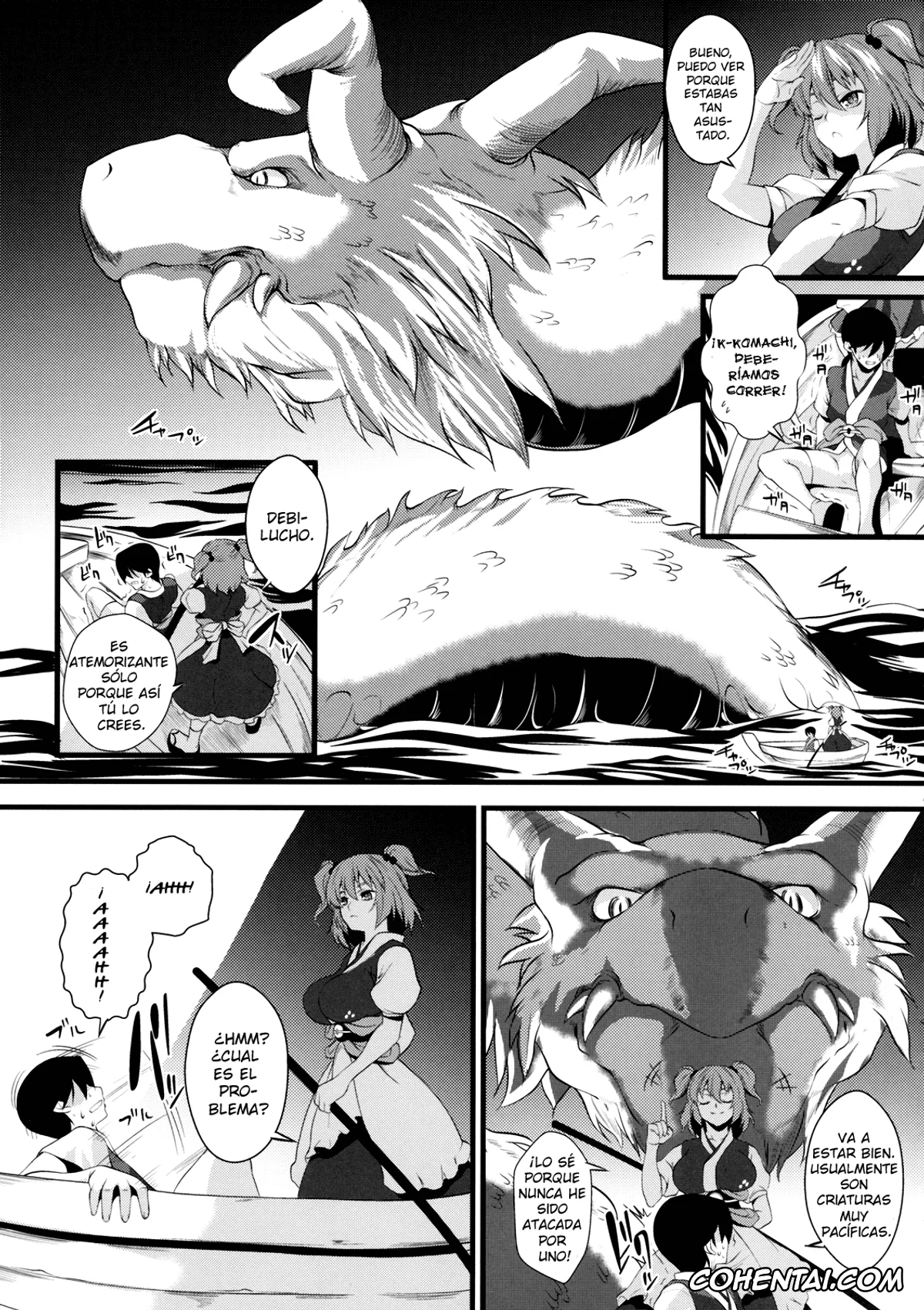 Touhou Project xxx, Komachi Onozuka xxx, Komachi Meguri (Touhou Project), pagina 4