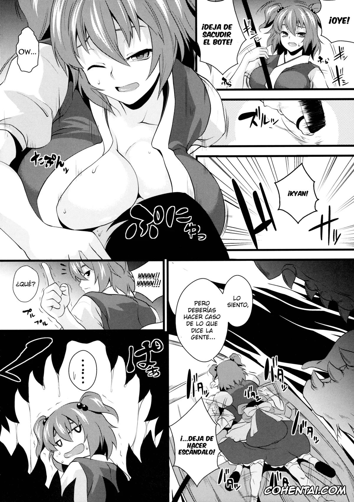 Touhou Project porno, Komachi Onozuka porno, Komachi Meguri (Touhou Project), pagina 5