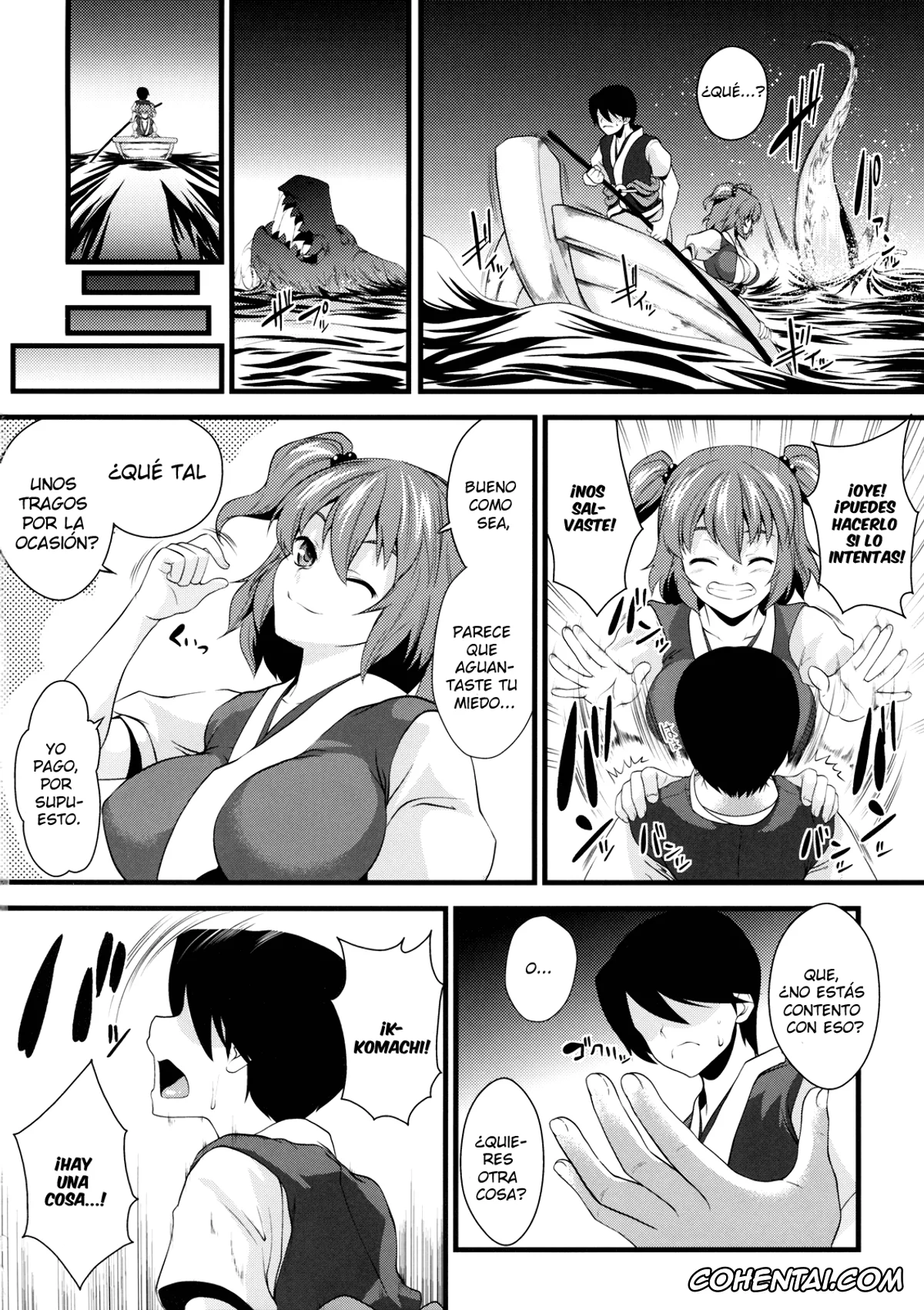 Touhou Project xxx, Komachi Onozuka xxx, Komachi Meguri (Touhou Project), pagina 7