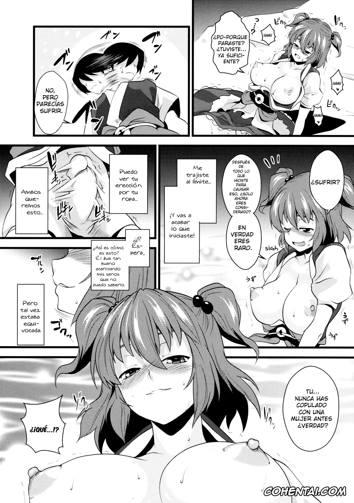 Touhou Project hentai, Komachi Onozuka hentai, Komachi Meguri (Touhou Project), pagina 12