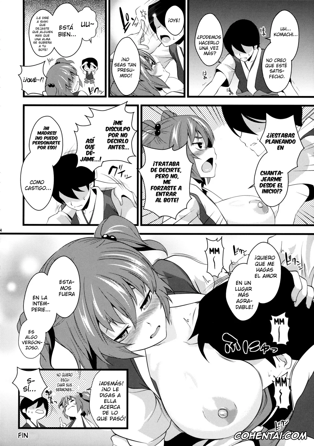 Touhou Project porno, Komachi Onozuka porno, Komachi Meguri (Touhou Project), pagina 23