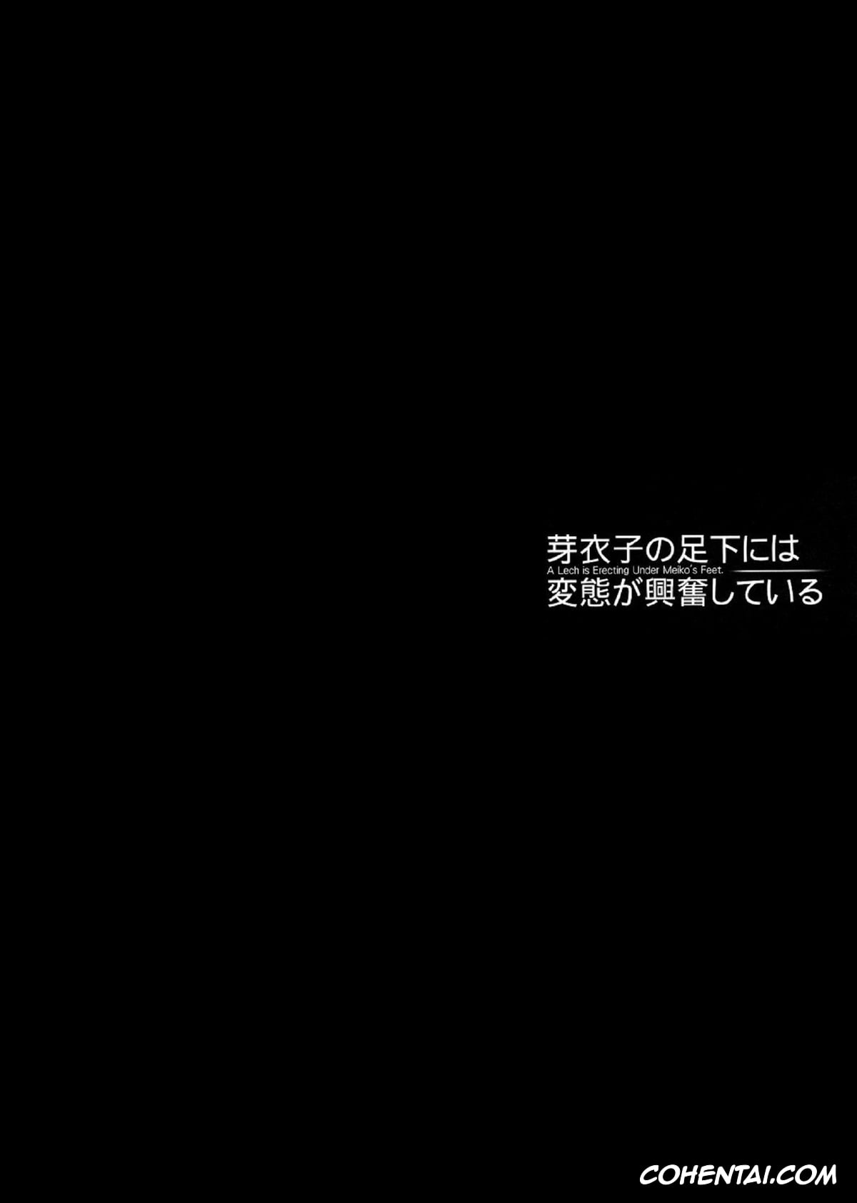 Prison School hentai, Hana Midorikawa hentai, Mari Kurihara hentai, Meiko Shiraki hentai, Meiko no Ashimoto ni wa Hentai ga Koufun shiteiru (Prison School), pagina 3