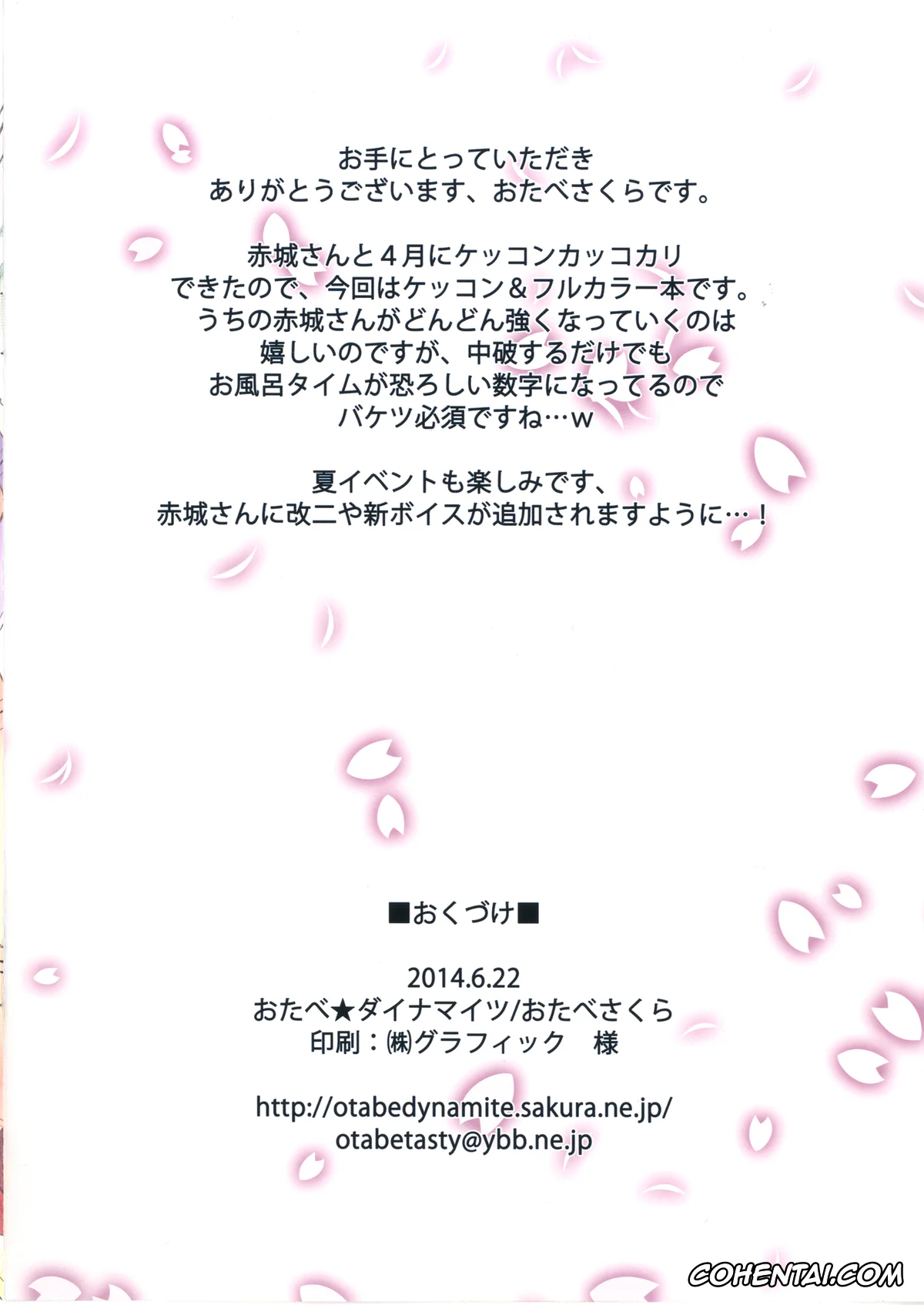 Kantai Collection -KanColle- porno, Akagi porno, Teitoku porno, Akagi-san to Kekkon Seikatsu (Kantai Collection -KanColle-), pagina 2