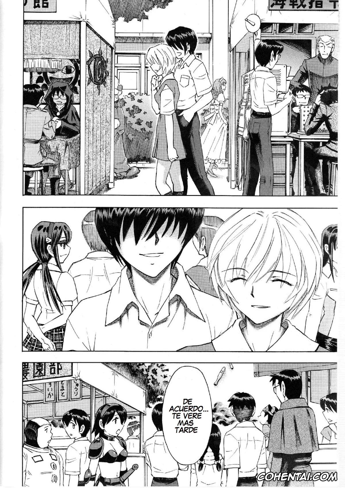 Neon Genesis Evangelion hentai, Rei Ayanami hentai, Ayanami no Toki (Neon Genesis Evangelion), pagina 6