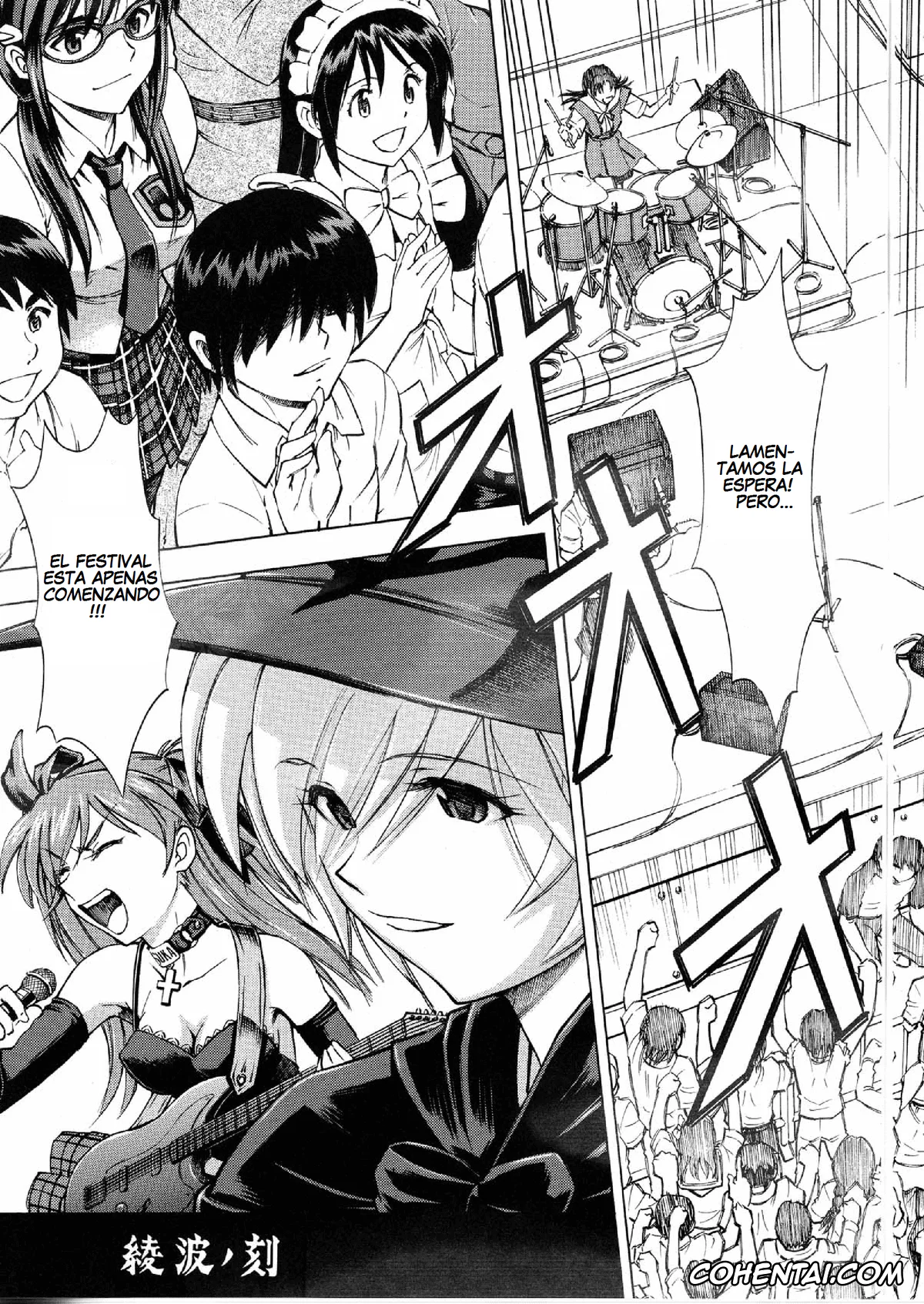 Neon Genesis Evangelion xxx, Rei Ayanami xxx, Ayanami no Toki (Neon Genesis Evangelion), pagina 25