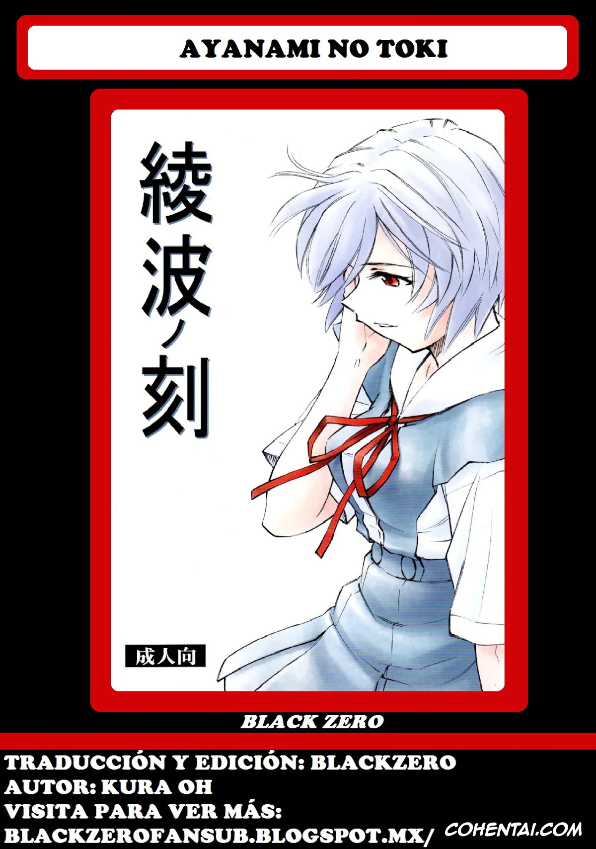 Neon Genesis Evangelion hentai, Rei Ayanami hentai, Ayanami no Toki (Neon Genesis Evangelion), pagina 27