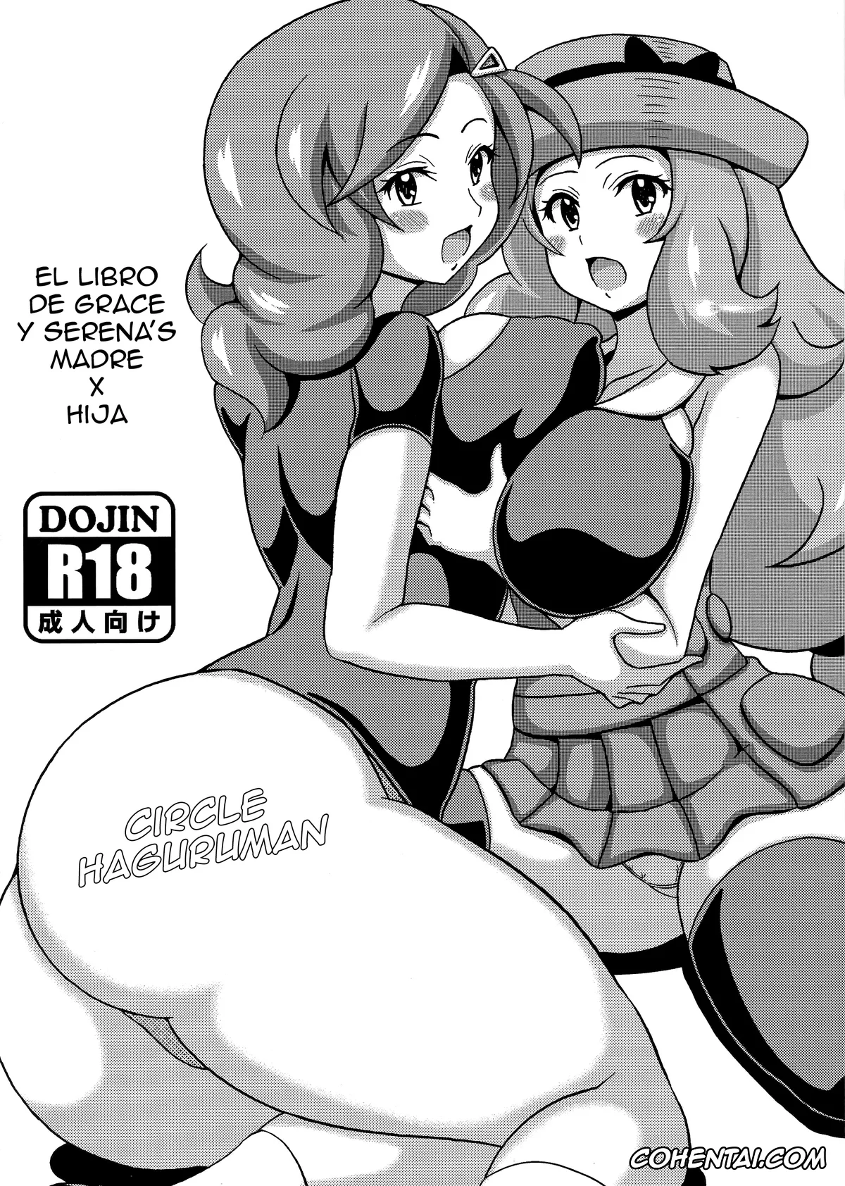 Pokemon | Pocket Monsters xxx, Ash ketchum xxx, Grace xxx, Serena xxx, Saki to Serena no Oyako Hon (Pokémon), pagina 1