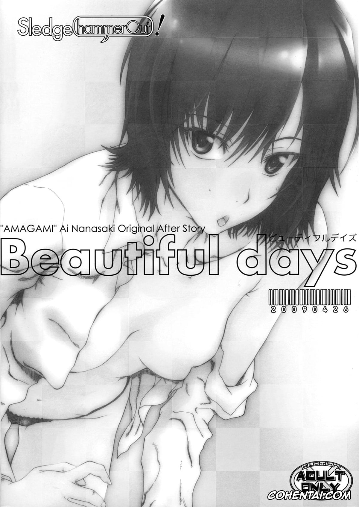 Amagami porno, Ai Nanasaki porno, Beautiful Days (Amagami), pagina 14
