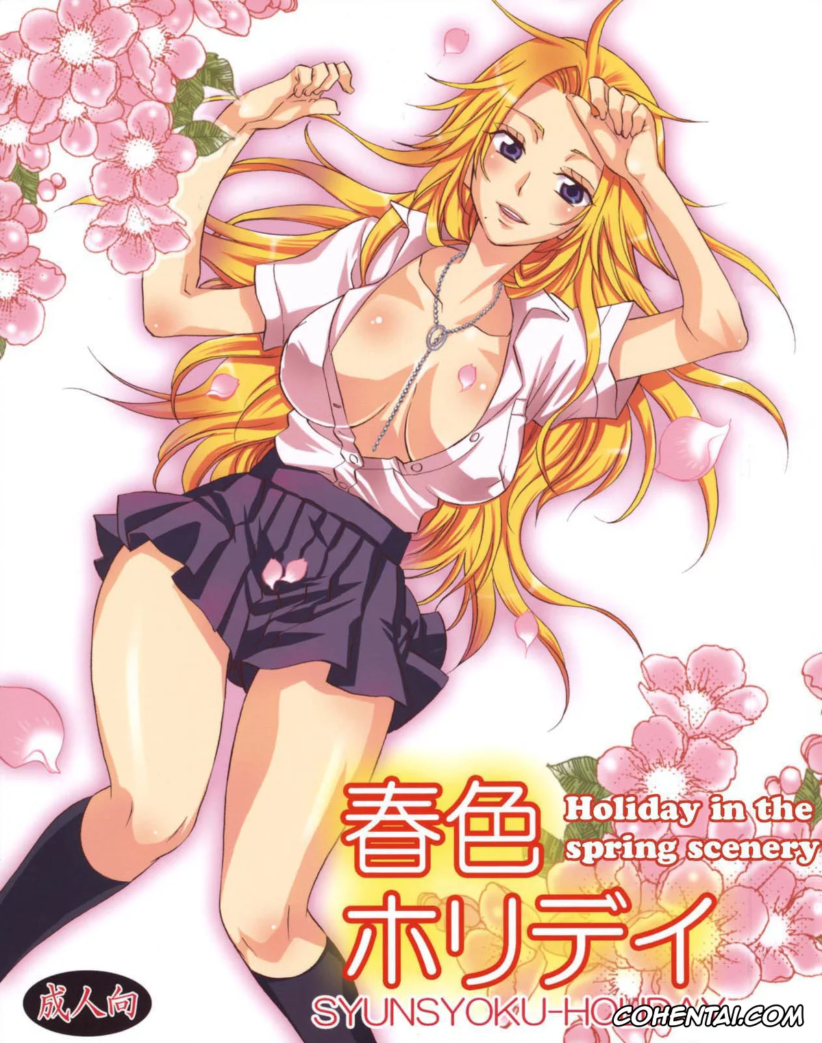 Bleach xxx, Rangiku Matsumoto xxx, Toushirou Hitsugaya xxx, Shunshoku Holiday (Bleach), pagina 1